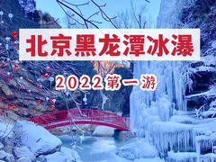 -黑龙潭风景区