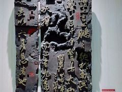 -鼓浪屿国际刻字艺术馆