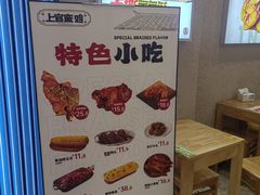 -上官窑鸡(长宁King88店)