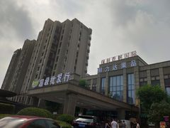 -鲜力达果品批发直销(无锡保利香槟店)