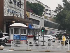 -中国建设银行(深圳皇岗支行)