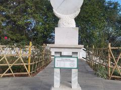 -墨江北回归线标志园