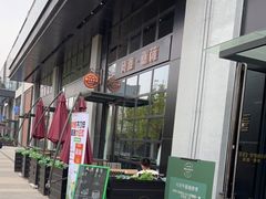 -风渡嘉荷西餐厅 Windy City(西三旗金隅店)