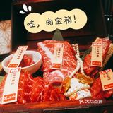 【晓君来了】打开宝箱都是肉！！！！
