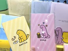 -美罗城