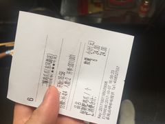 账单-二孃鸡爪爪(东郊记忆店)