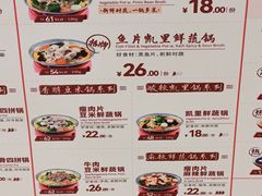 -喜家德虾仁水饺(景枫中心店)