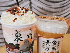 -一杯潮茶(西街店)