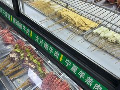 -张杨烤菜(渭南总店)