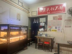 -怪老头甜不辣(抚琴小区店)