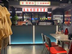 -龙巢盱眙龙虾·牛蛙·烧烤宵夜(八卦岭店)