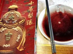 -小吊梨汤·北京菜·烤鸭(鸟巢店)