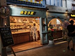 -长沙文和友(海信广场店)