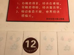 -仔耳朵冷锅鱼蛙芋儿鸡(莲花东路店)