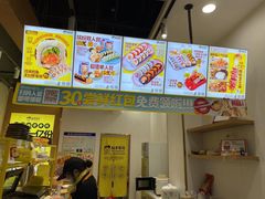 -N多寿司(东北塘星叶广场店)