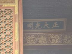-故宫钟表馆