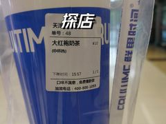 -鲜果时间(中北永旺店)