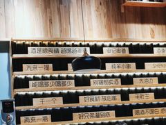 大堂-申记串道(山姆会员店)