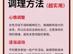 -苏州苏城医院·综合医院