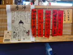 -悟饮门市景店