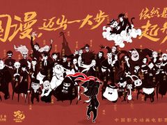 -天幕新彩云国际影城(激光巨幕店)