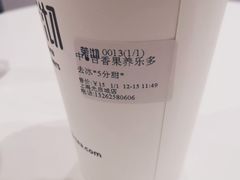 -茉沏(光启城店)