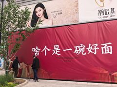 -万达广场(无锡滨湖店)
