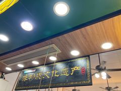 -蛋满灌·非遗手工灌蛋(龙头路店)