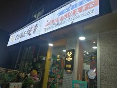 -CUBE私教·普拉提·拳击(龙漕路店)