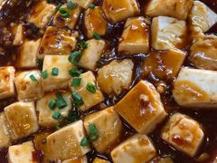 麻婆豆腐-老马家·舌尖上的西塘美食