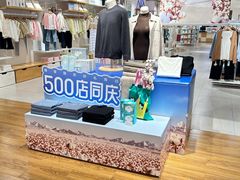 -Purcotton全棉时代(悠唐店)