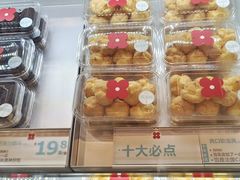 -红花点心局(护国寺店)