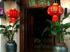 门面-绿茶餐厅(王府井永宁门店)