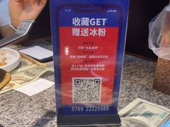 -蛙来哒(东城万达店)