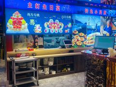 -老大连·海肠捞饭·大连海鲜大连菜(西安路店)