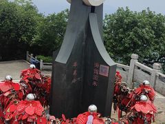 -广州市白云山风景名胜区