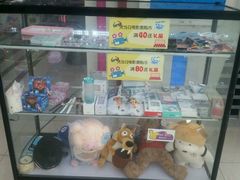 -星悦蓝海欢乐园(石路天虹店)