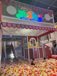 -孩之岛亲子乐园(喜盈门.范城店)