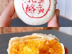 乳酪蛋黄-泸溪河桃酥(西直门凯德店)