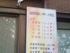 -圣德美艺术双语幼稚园