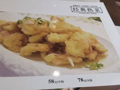-石磨坊酒楼(文化街店)