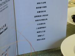 -上海锦江汤臣洲际大酒店壹阶层