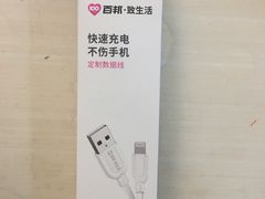 -百邦苹果官方授权维修(文景大厦店)