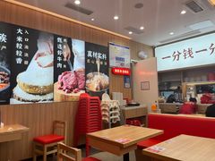 -米村拌饭(银泰中心店)