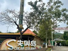 -盈香心动乐园