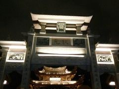 -晋江五店市传统文化旅游区