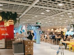 -宜家·瑞典风味餐厅(四元桥店)