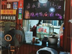 -淮安人特色蛋炒饭(李府街店)