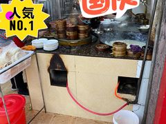 -代四孃牛华豆腐脑美味小食(总店)