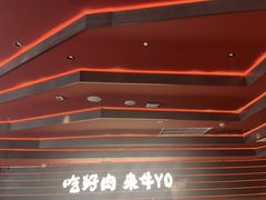 -牛YO寿喜烧和牛火锅自助(三台子万象汇店)